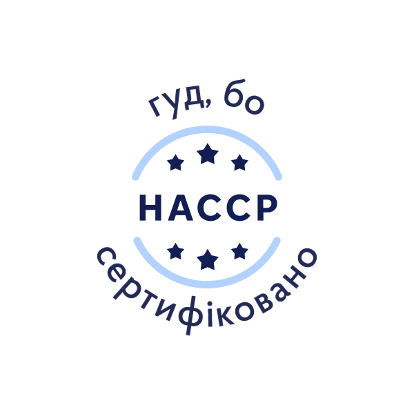 гуд, бо сертифіковано