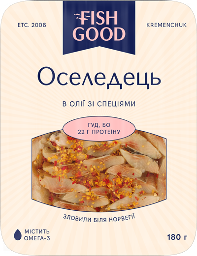 Оселедець в олії зі спеціями